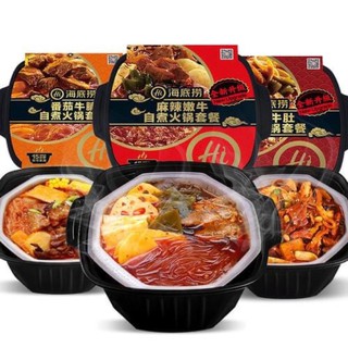 Lẩu hadilao tự sôi