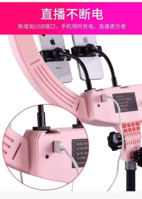 BỘ LIVESTREAM 45cm,,