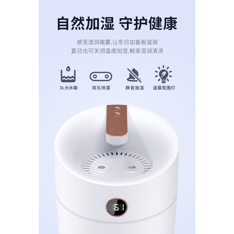 Máy tạo độ ẩm không khí Humidifier X12 tích hợp ẩm kế dung tích 3 lít công suất 180ml/h