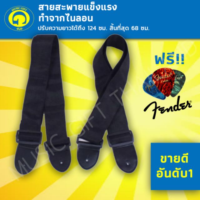 Đàn Guitar Acoustic Bass Điện Và Dây Đàn Ukulele 1 Mảnh Fender Pick
