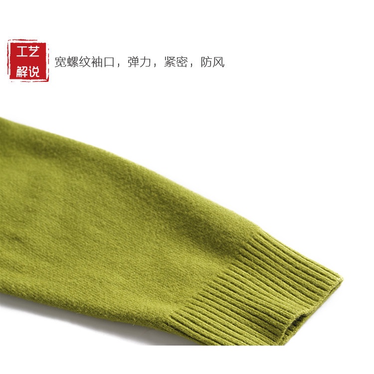 Áo len cổ tròn trung niên cài cúc trơn Quảng Châu (BST Thu 2021) | BigBuy360 - bigbuy360.vn