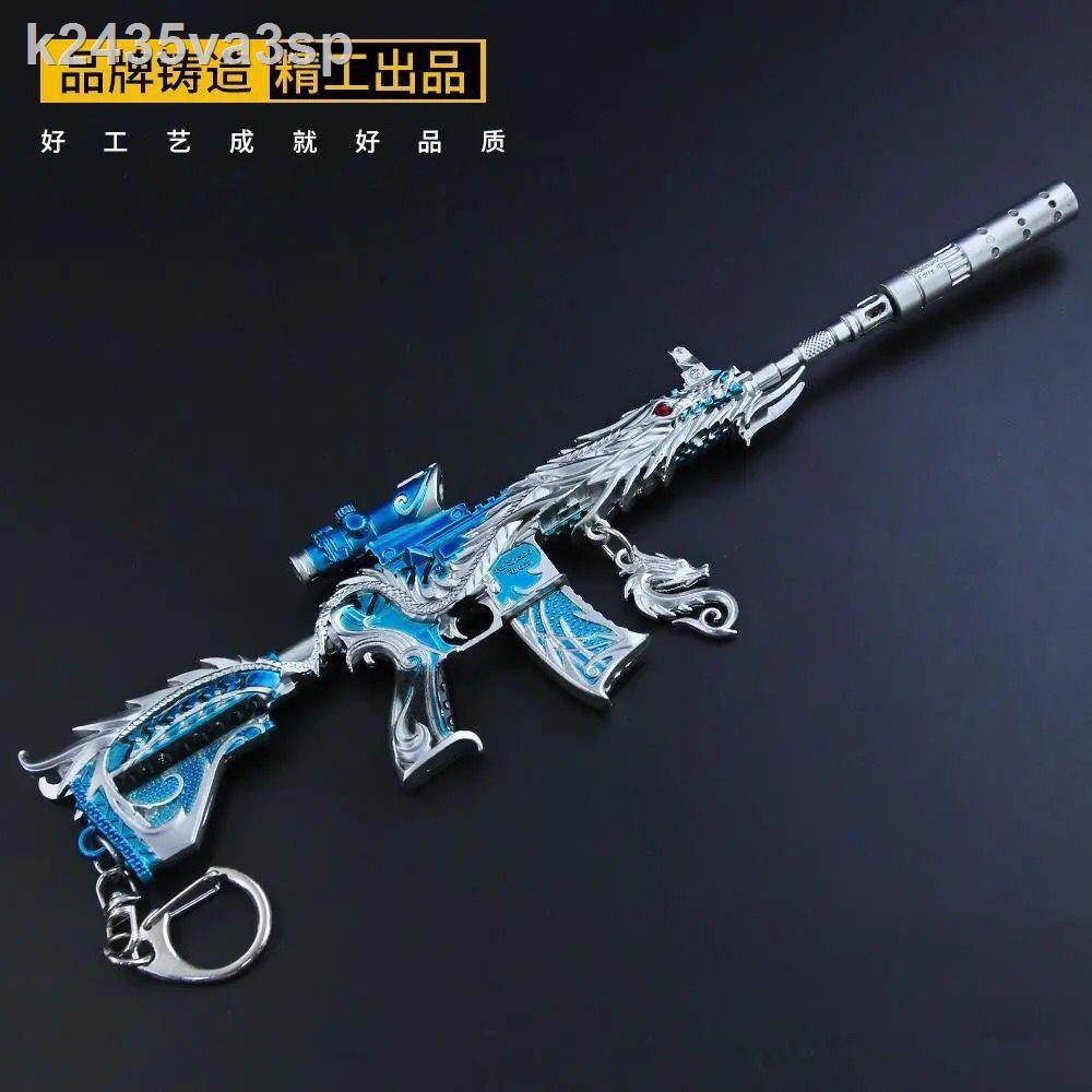 M416 Five-Claw Silver Dragon Gun Đồ chơi Ăn gà Hòa bình Elite Mặt dây chuyền Five-Claw Golden Dragon Metal Weapon Mô hìn