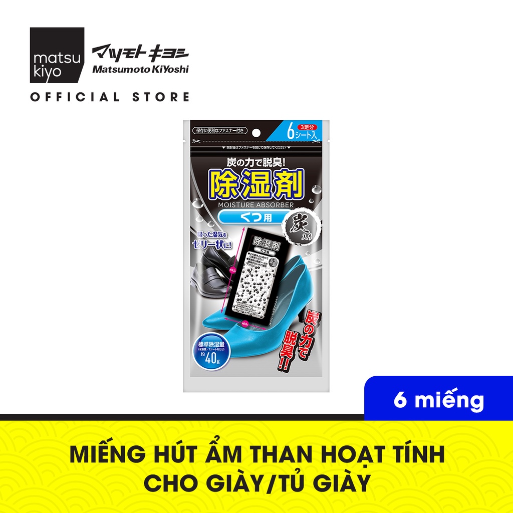 Miếng hút ẩm than hoạt tính cho giày/tủ giày mk 6 miếng matsukiyo