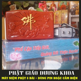MÁY NIỆM PHẬT 8 BÀI GIÁ SĨ - CỰC BỀN - TẶNG 1 VIÊN PIN - Đài niệm Phật, máy niệm Phật 8 bài, kèm dây cắm điện - Máy Niệm