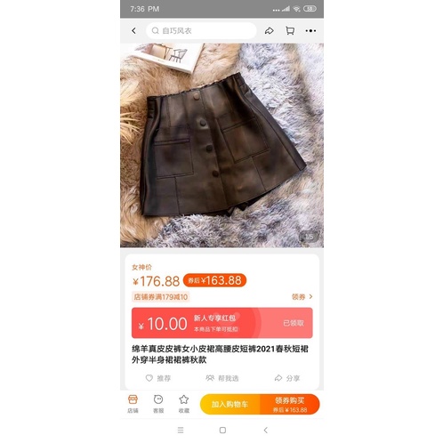 Chân váy da bigsize gọn dáng HC01