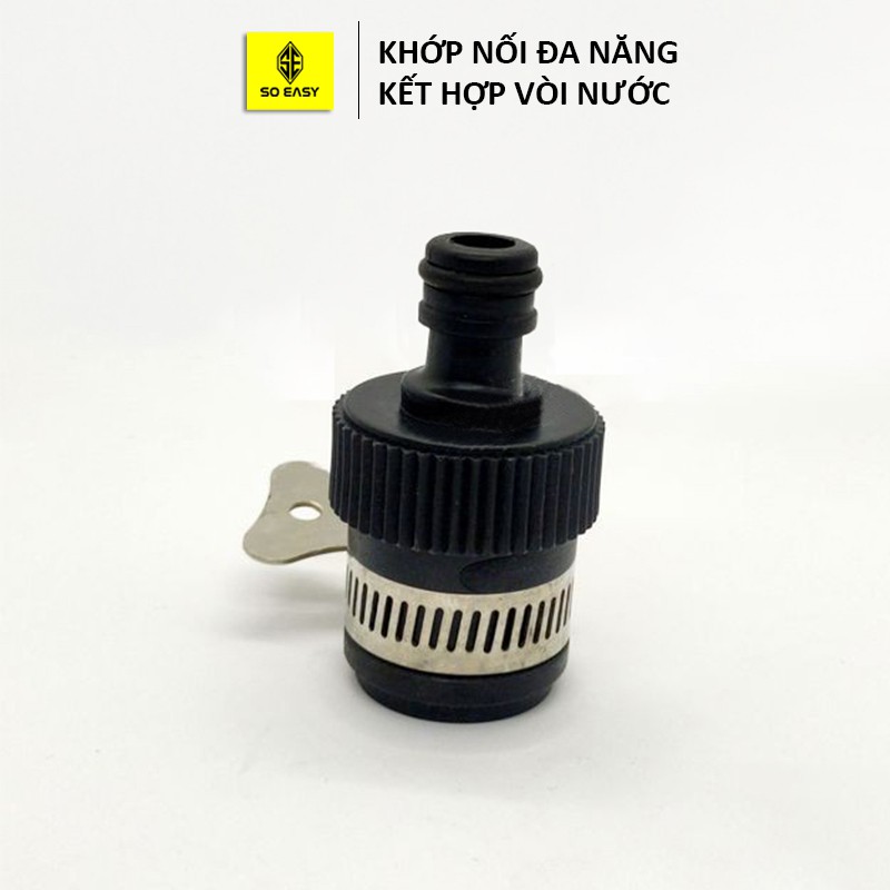 Bộ khớp nối đa năng kết hợp với vòi nước máy không ren, nút thắt cổ dê nối máy rửa xe với vòi nước trực tiếp C0004-16