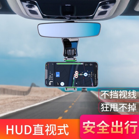 Giá Đỡ Điện Thoại Gắn Kính Chiếu Hậu Xe Hơi Dạng Kẹp Cố Định AR 2022 Thông Dụng