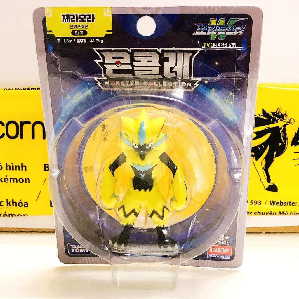 Mô hình Pokemon Zeraora chính hãng Takara TOMY Super Size - Pokemon Figure Moncolle - PokeCorner