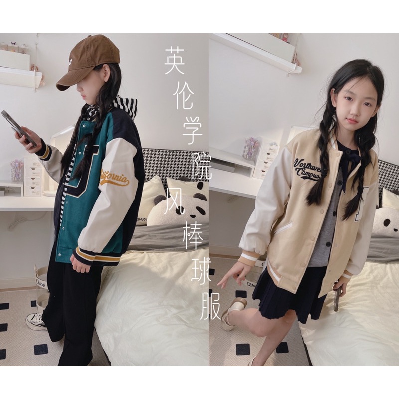 Áo Bomber Dạ Bé Trai Phối Tay Da ZR