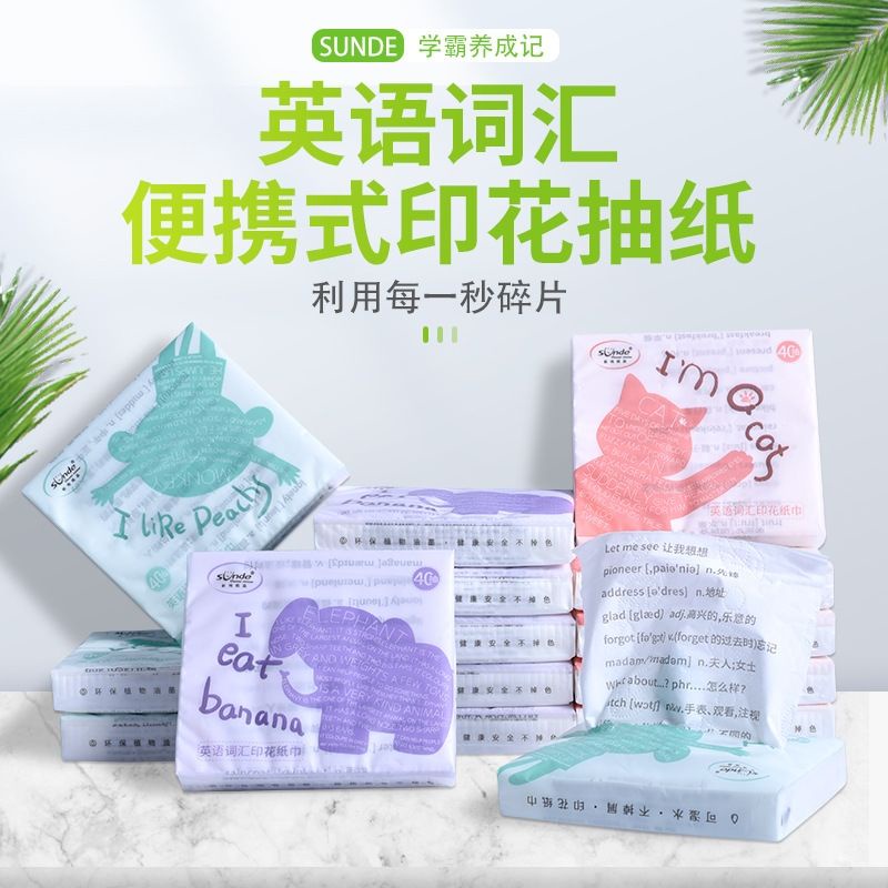Khăn tay giấy vẽ gói nhỏ sunde phim hoạt hình in giấy vẽ giấy vệ sinh gói nhỏ khăn giấy tiện lợi khăn tay giấy bột giấy khăn ăn