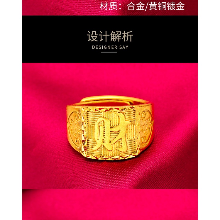 Nhẫn Nam Mạ Vàng Sang Trọng
