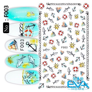 Decal Dán Móng Tay 3D Nail Sticker Tráng Trí Hoạ Tiết Cá Mập Thuyền Phao Và Mỏ Neo F003
