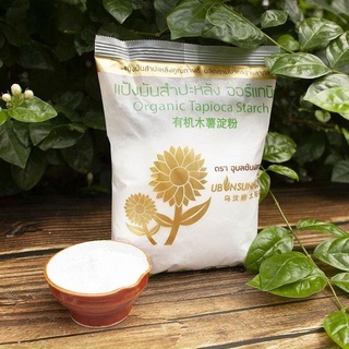 Bột Năng Hữu Cơ Ubon Tách Lẻ 100gr