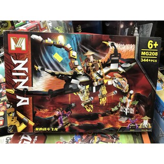 Đồ Chơi Xếp Hình Ninjago 71718 MG208 Rồng chiến đấu sư phụ WU