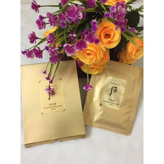 Combo 2 Nạ whoo dưỡng ẩm choings lão hoá