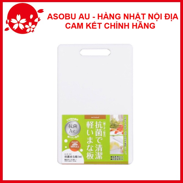 [GIẢM SỐC] Thớt nhựa kháng khuẩn độ dày 1cm NỘI ĐỊA NHẬT BẢN