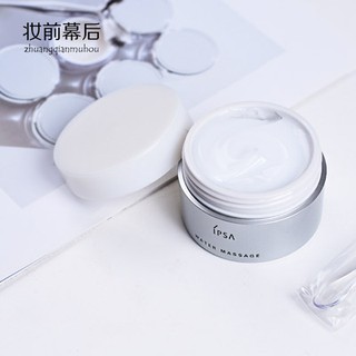 Thành viên lễ IPSA Eliza massage sửa chữa nước gel 75g làm mới nước làm Mới Nhẹ Nhàng sửa chữa Kem dưỡng ẩm