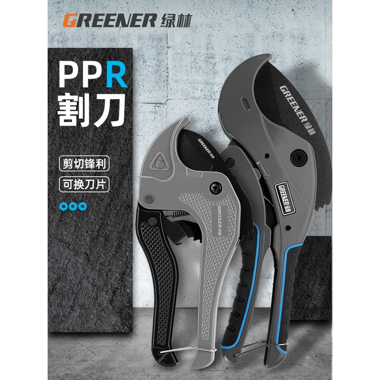 Kéo Cắt Ống Nước pvc Chuyên Nghiệp Nhanh Chóng Thông Dụng