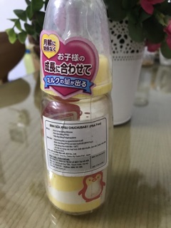 Bình sữa chuchu baby 150ml