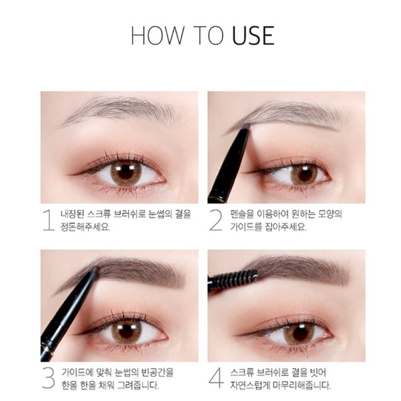 Chì kẻ mày nét siêu mảnh, lâu trôi Hàn Quốc Karadium Auto Eyebrow Pencil 0.18g