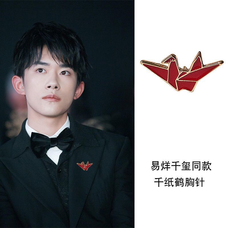 Ghim Cài Túi Xách Hình Chim Hạc Giấy May Mắn Kiểu Hoạt Hình Nhật Bản Dễ Thương