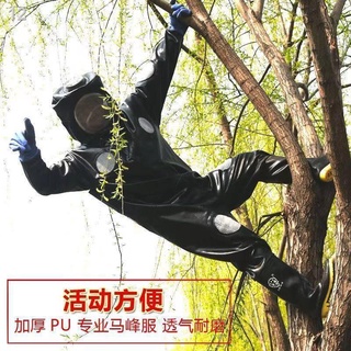 ◊✓┇Wasp suit mới chống ong bắp cày và quần áo bảo hộ một mảnh quần áo bảo hộ một mảnh thoáng khí tản nhiệt dày Bộ đồ chố