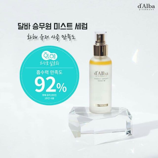 XỊT KHOÁNG CĂNG  BÓNG DA d'Alba | BigBuy360 - bigbuy360.vn