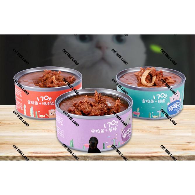 PATE MÈO CANNED CAT GIÀU ĐẠM LON 170G - THỨC ĂN MÈO DINH DƯỠNG