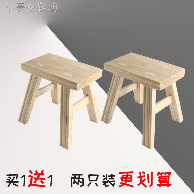 Ghế Đẩu Nhỏ Bằng Gỗ Trơn Tiện Dụng Cho Gia Đình | BigBuy360 - bigbuy360.vn