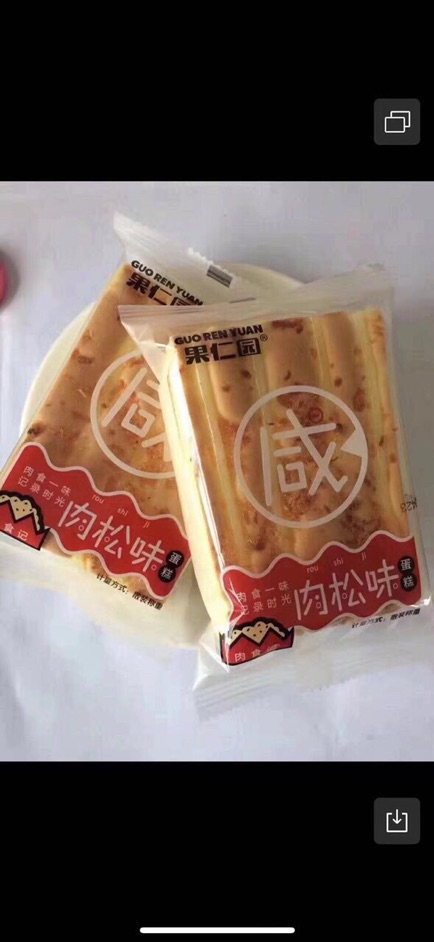 Bánh mặn đài loan cực thơm ngon!!!