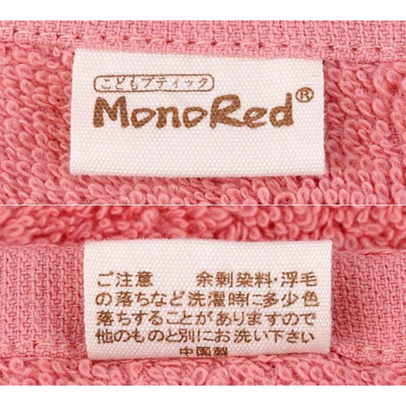 Khăn lau mặt Monored 34cm - khăn vải bông cotton Nhật Bản cao cấp