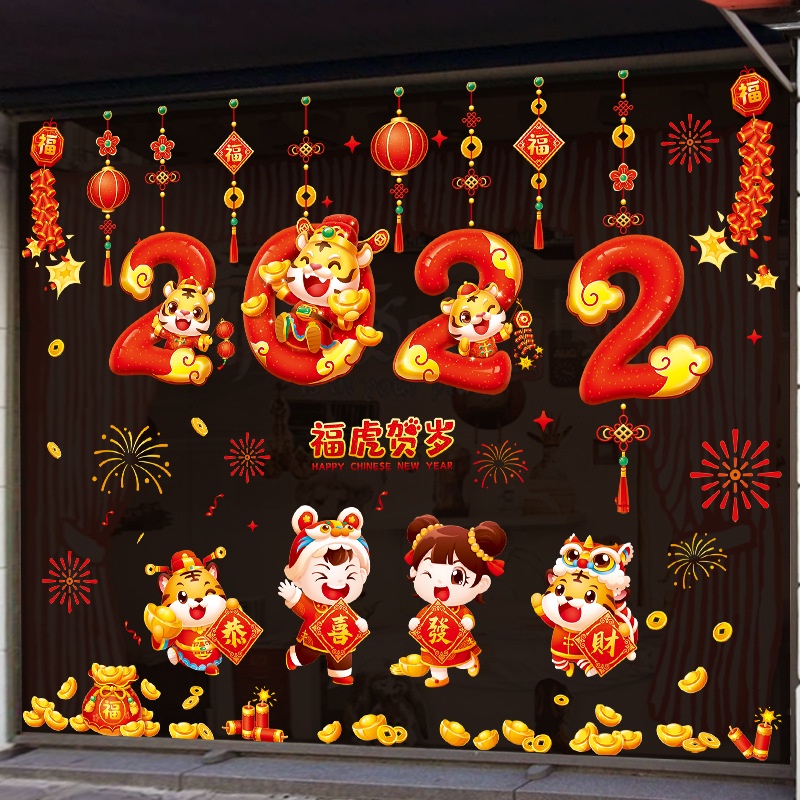 [Mã LIFEHLDEC giảm 10% đơn 99k] [ TỔNG HỢP] Decal dán tường decor mẫu noel trang trí tết, noel giáng sinh năm mới | BigBuy360 - bigbuy360.vn