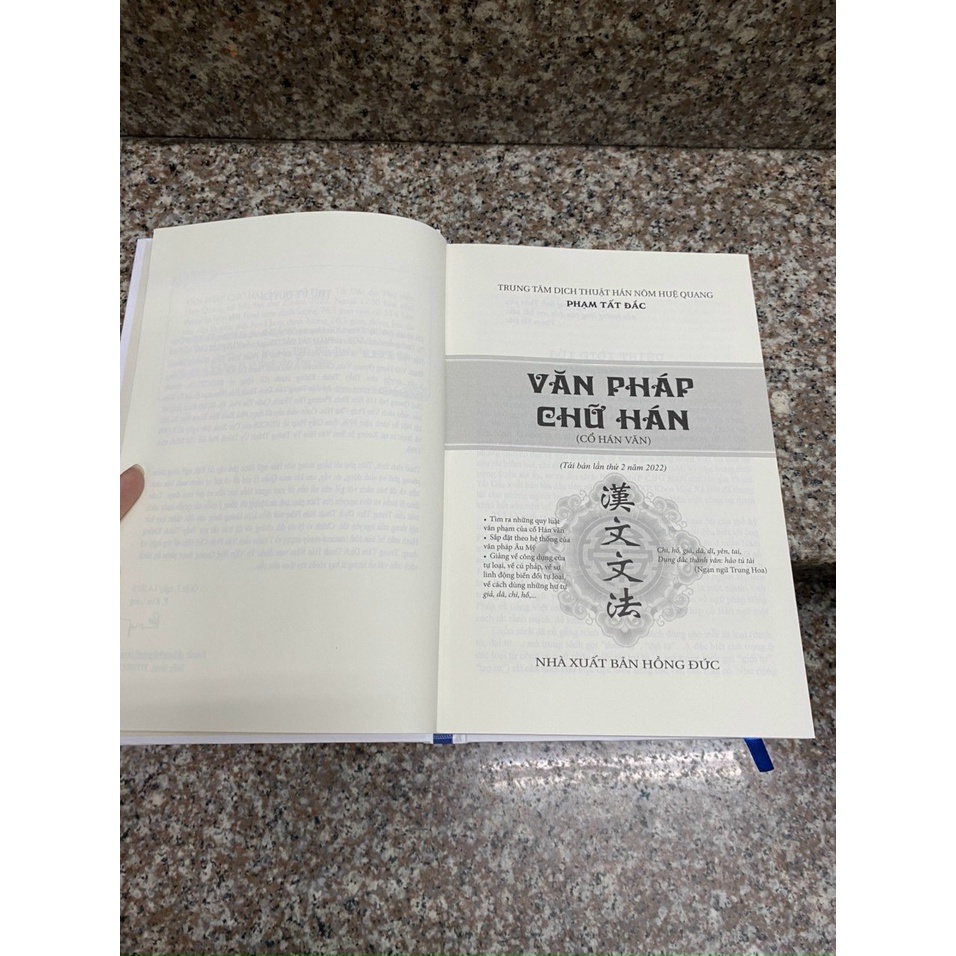 Sách - Văn Pháp Chữ Hán - Tái Bản 2022 (HQ)