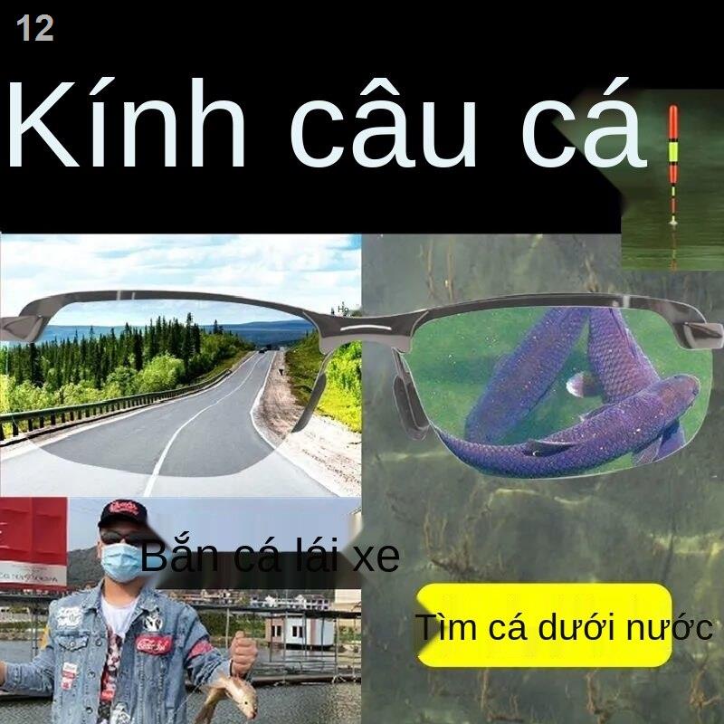 2021 ❍✜♧Kính câu cá chính hãng của đức râm bắn để nhìn dưới nước đổi màu lái xe nam phân cực độ nét cao