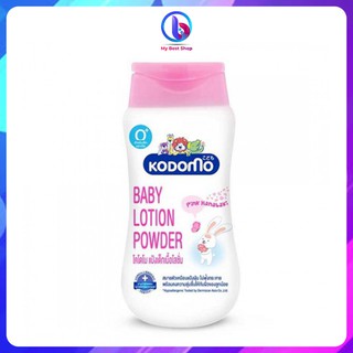 Sữa dưỡng da cho bé Kodomo - 180ml - Thương hiệu Thái Lan - infomybestshop