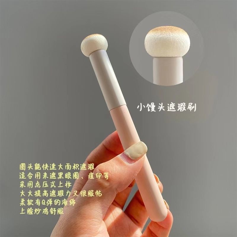 Cọ Trang điểm đầu Mút Kiểu Nấm Che Khuyết điểm Chuyên Nghiệp Cọ Trang Điểm Đầu Tròn