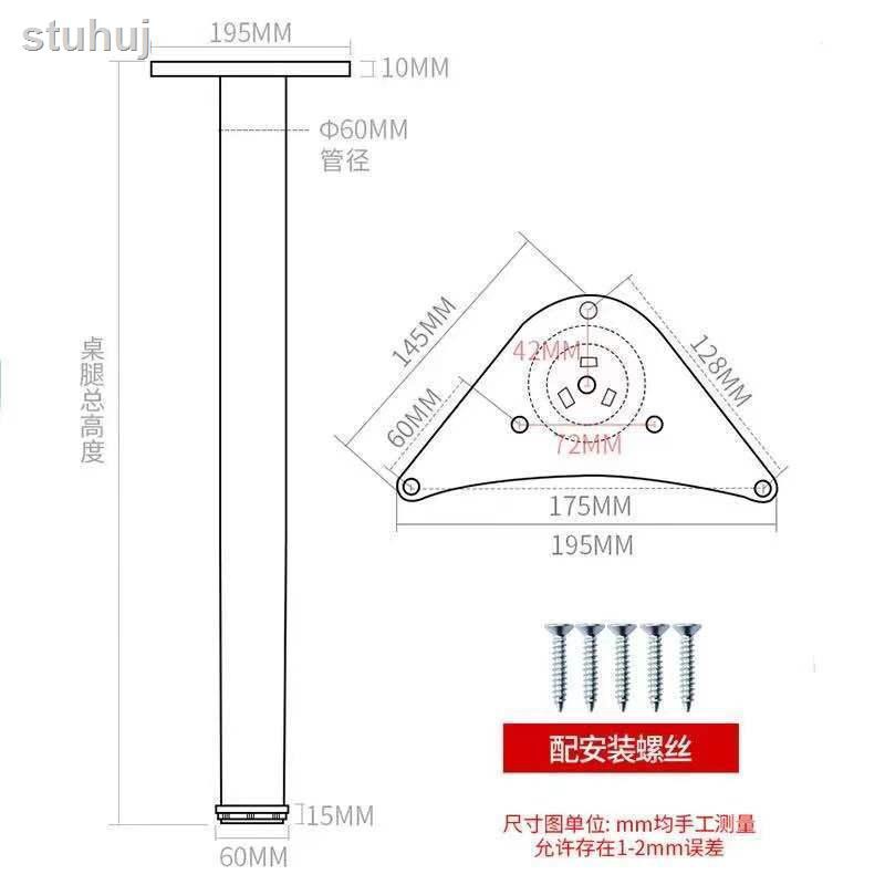 Thanh Đỡ Chân Bằng Thép Không Gỉ 304 Tùy Chỉnh Tiện Dụng