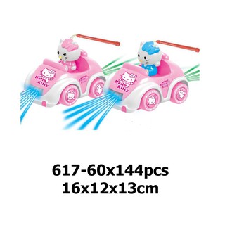 [ĐỔ BUÔN] ĐÈN TRUNG THU XE CHỞ HELLO KITTY |1 THÙNG 144 (32K/1SP)