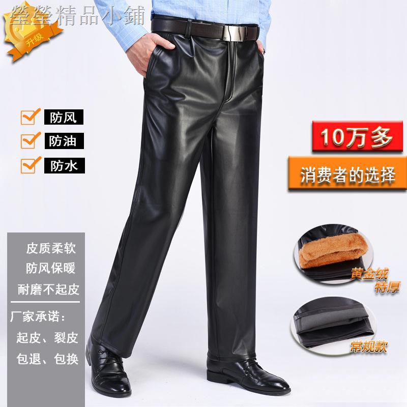 Quần Da Phối Nhung Dày Dặn Cá Tính Trẻ Trung Cho Nam | BigBuy360 - bigbuy360.vn