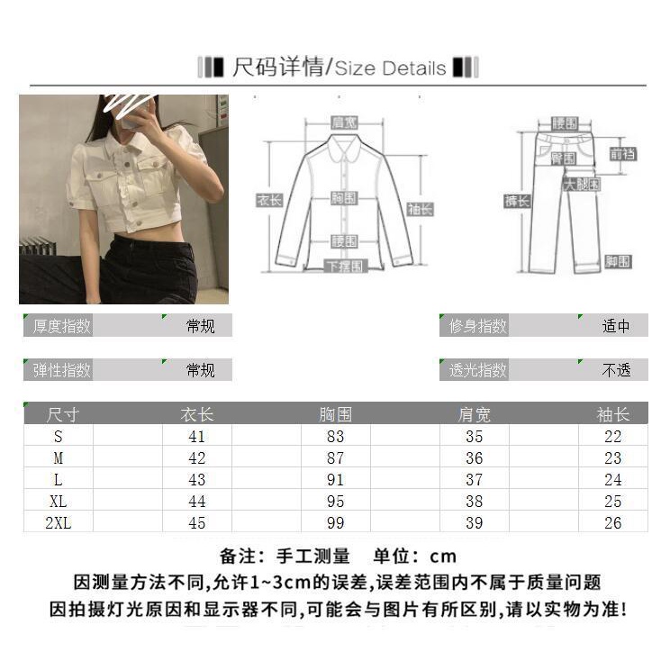 [F &amp; X] Áo Khoác Denim Tay Ngắn Dáng Ôm Viền Ren Thời Trang Mùa Hè Mới Cho Nữ