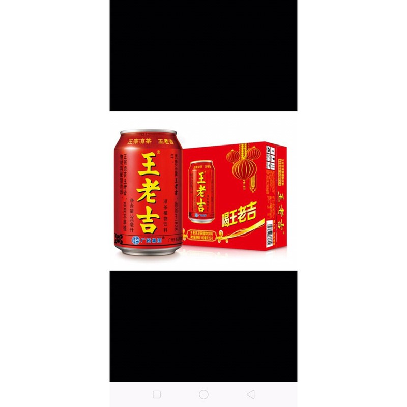 Trà sâm thảo mộc Wanglaoji lon 310ml