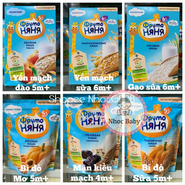 Bột ăn dặm Fruto ngũ cốc sữa đủ vị 200g (Nga)