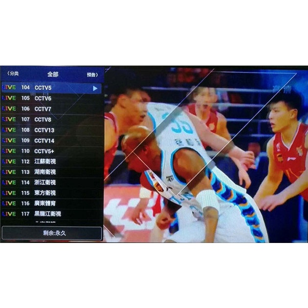 EVPAD 5S  - XEM TRUYỀN HÌNH 14 QUỐC GIA VỚI HƠN 1100 KÊNH