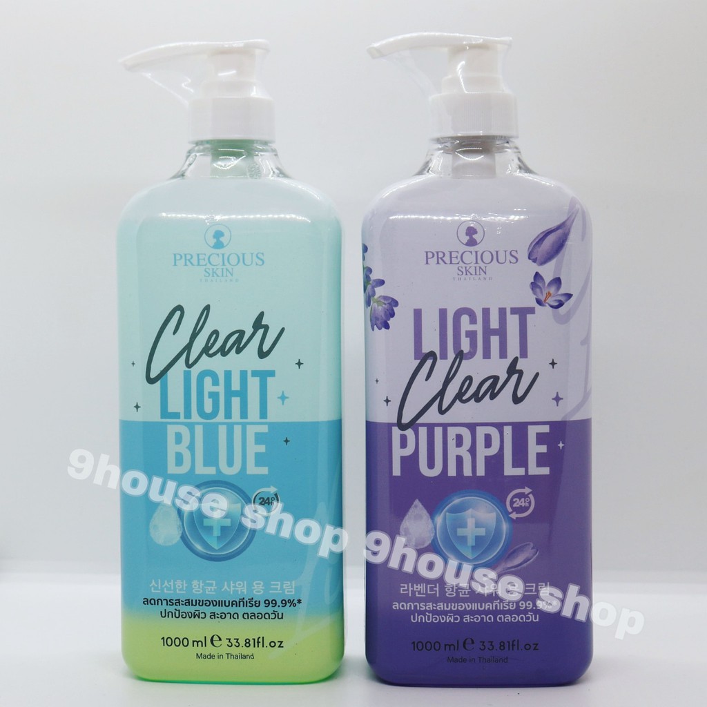 01 Chai Sữa Tắm Sáng Da &amp; Diệt Khuẩn Precious Skin CLEAR LIGHT Thái Lan 1 Lít