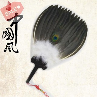 Quạt lông vũ cổ điển đẹp mắt