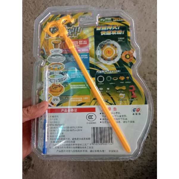 Đồ Chơi Con Quay Vô Cực NaDo Quay tít