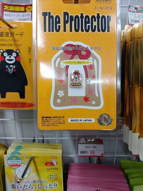 Miếng dán chống từ điện thoại Nhật bản