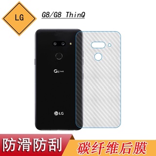 Dán carbon mặt lưng LG G8