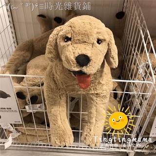 CHÓ BÔNG IKEA GOSIG GOLDEN