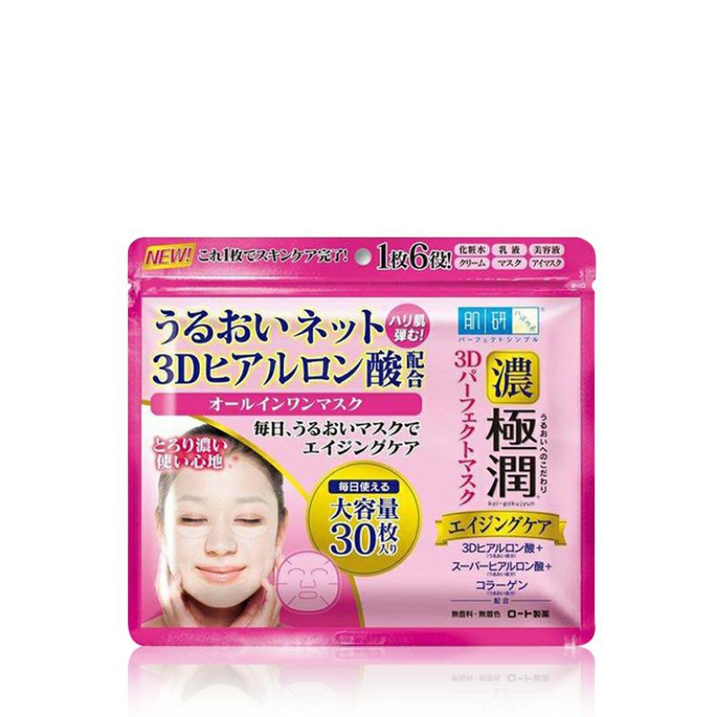 HADA LABOMặt Nạ Dưỡng Trắng Đa Năng Hada Labo Shirojyun Cooling Jelly In Mask (30 Miếng)